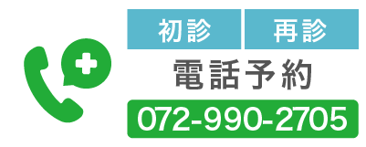 電話予約