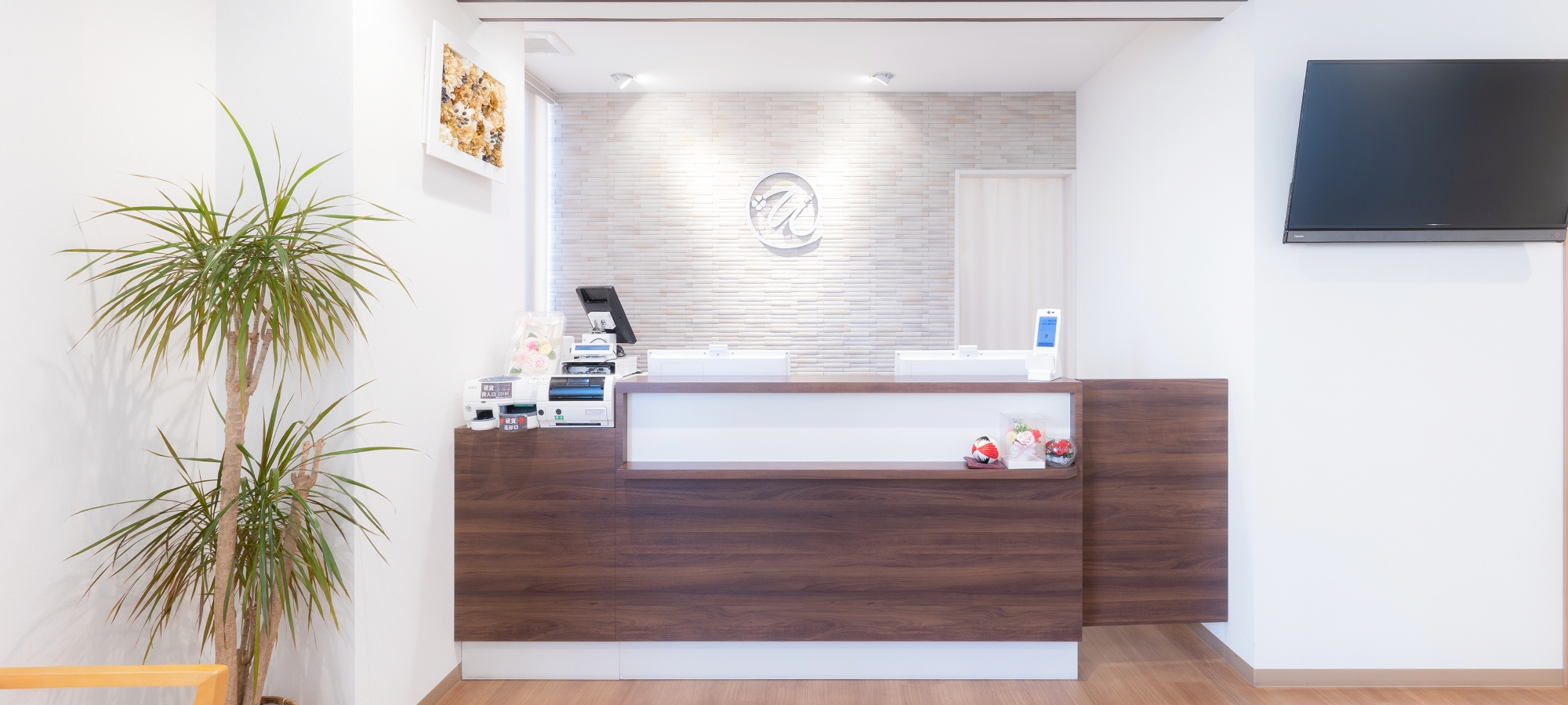 うえだ糖尿病・消化器内科